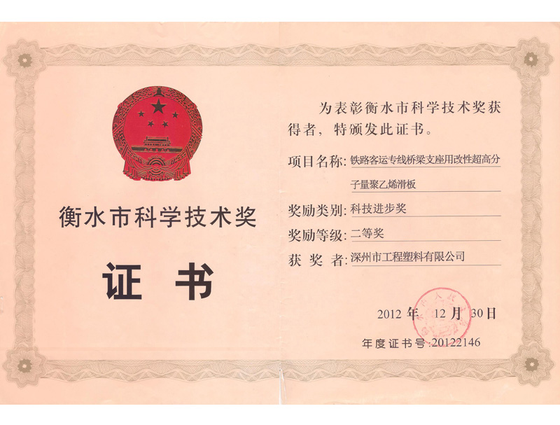 ���Գ��߷���������ϩ����Ƽ�������